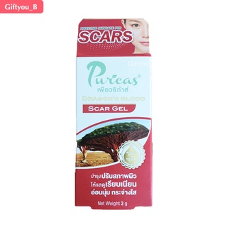 PURICAS Dragons Blood Scar Gel เพียวริกา ดาร์กอน บลัด สการ์ เจลทารอยแผลเป็น รอยสิว รอยดำ ขนาด 3 กรัม