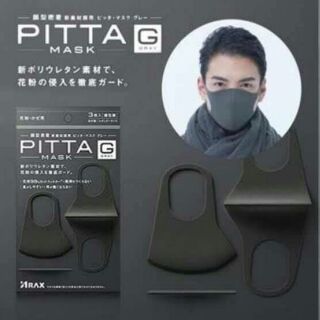 Pitta Maskหน้ากากเกาหลี