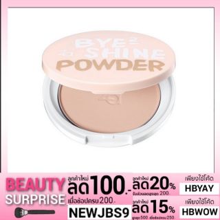 Za Bye Bye Shine Powder SPF15 PA++  ของแท้ 100%