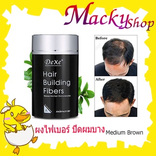 DeXe Hair Building Fibers 22g ผงไฟเบอร์ ปิดผมบาง ที่ปิดเหม่ง ผงไฟเบอร์เพิ่มผมหนา ปิดผมบาง ขนาด 22 กรัม สีดำ T0501