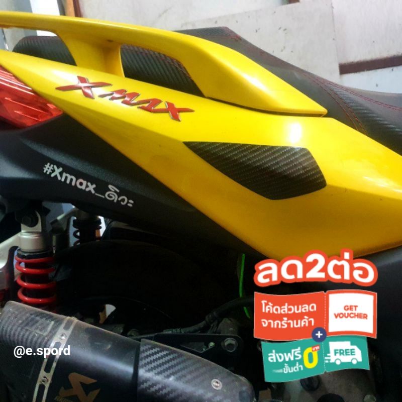 กันรอยชุดสีXmax300 เข้ารูป หล่อแบบ ดุๆ