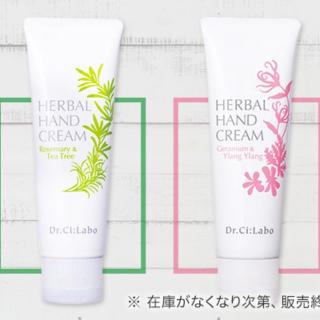 Dr. Ci labo herbal hand cream 50g. ครีมบำรุงมือ