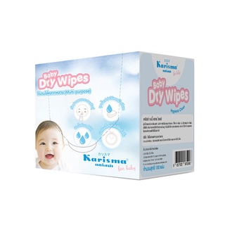 ผ้าเช็ดอเนกประสงค์แบบแห้ง เบบี้ ดราย ไวพส์ แคริสม่า ผ้าเปียกทำความสะอาด Dry all purpose wipes Baby Dry Wipes Karisma