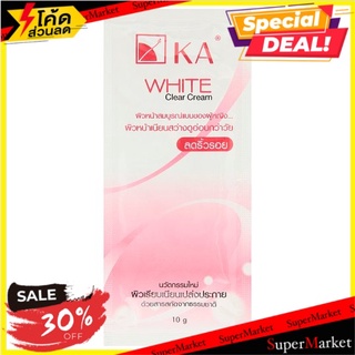 🚚💨พร้อมส่ง!! เค.เอ. ไวท์ เคลียร์ ครีม 10กรัม KA White Clear Cream 10g