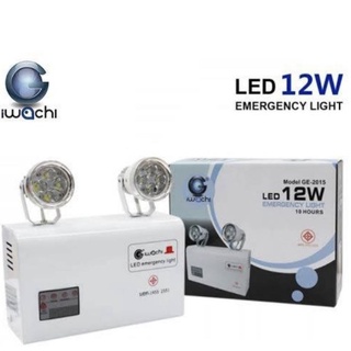 ไฟฉุกเฉิน Emergency Light ไฟฉุกเฉินทางหนีไฟ ตามมาฐการของรัฐ ขนาด12W iwachi มอก