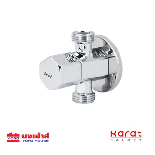 KARAT GLOBO สต๊อปวาล์วแบบสองทาง รุ่น GA 91 422 50