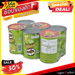 ✨ขายดี✨ พริงเกิลส์ มันฝรั่งทอดกรอบ รสซาวครีมและหัวหอม 42 กรัม แพ็ค 6 กระป๋อง Pringles Potato Chips Sour Cream &amp; Onion 42