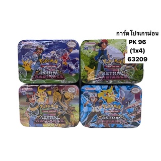 พร้อมส่ง! ได้ 1 กล่อง การ์ดโปรเกรม่อน Card Pokemon