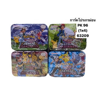 พร้อมส่ง! ได้ 1 กล่อง การ์ดโปรเกรม่อน Card Pokemon