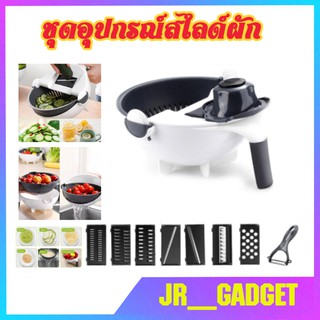 เครื่องสไลด์ผัก ผลไม้ พร้อมตะกร้าระบายน้ำ ชุดอุปกรณ์สไลค์ผัก เครื่องปอกผัก เครื่องหั่นผักผลไม้ Vegetable Cutter Drain