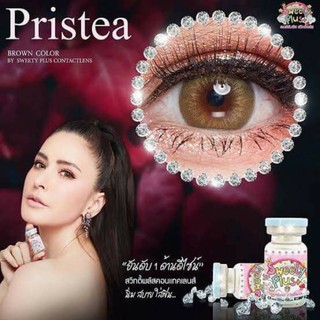 คอนแทคเลนส์ ⭐PRISTEA⭐ สายเกามาแรง