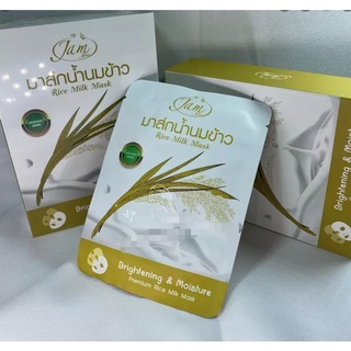 ⚡FLASH SALE⚡♡พร้อมส่ง JAM RICE MILK Natural Whitening Mask ผลิตภัณฑ์พอกผิวหน้า