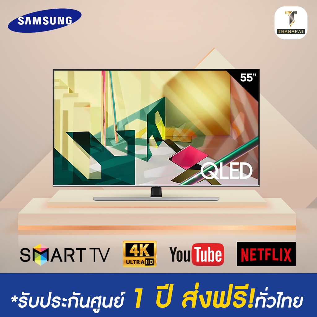 Samsung QLED Smart 4K TV 55Q70T ขนาด 55 ขนาด 43 นิ้ว รุ่น QA43Q60TAKXXT สีดำ