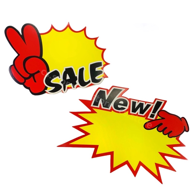 12 แผ่น ป้าย Sale ป้าย New ป้าย Hot ป้ายโฆษณา ป้ายโปรโมชั่น ป้ายเซลล์ ป้ายราคา ป้ายสินค้า ป้ายนิว่า