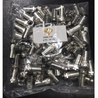 F6C Connetor F-Type RG6 แบบบีบ 1ถุง/100ตัว