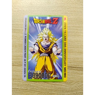 🐉 การ์ดโอเดนย่า " no.180 " Dragon Ball Z