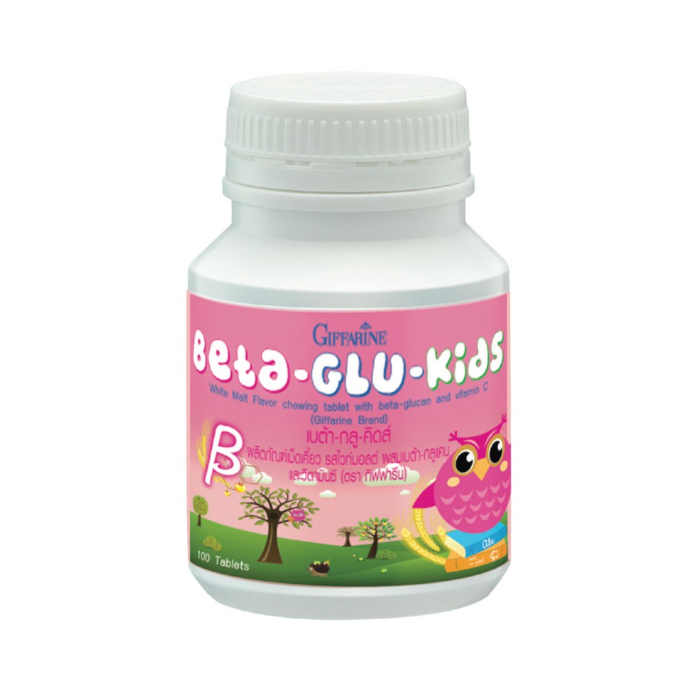 🔥ส่งฟรี🔥 Beta-Glu-Kids Giffarine รสไวท์มอลต์ ผสมเบต้า-กลูแคน และวิตามินซี