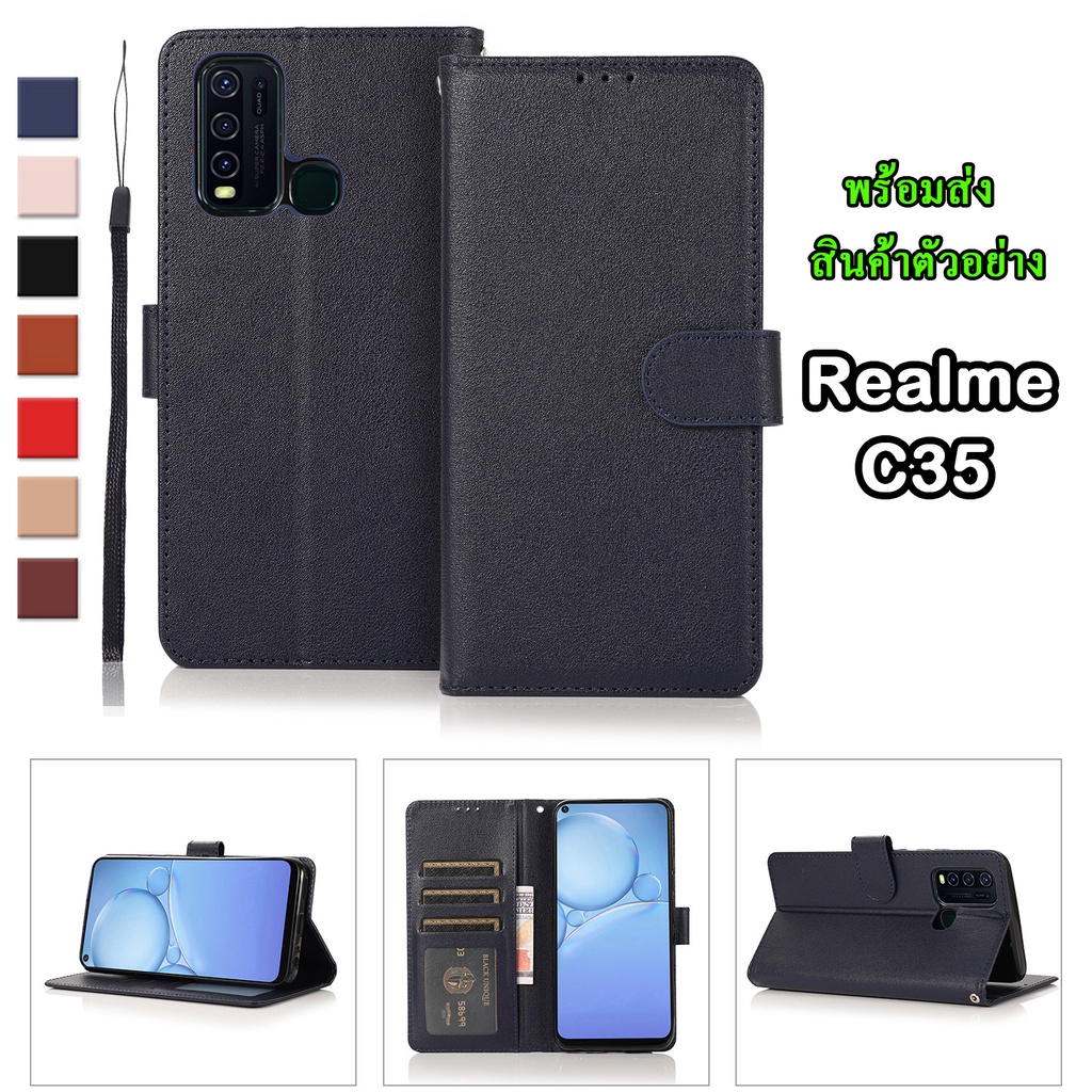 เคสฝาพับ Realme C53/ C35/C33/C30S/C31 ล็อคได้ แถมสาย สำหรับ C51/C55/Narzo50i prime เคสฝาพับหนัง เคสมีแม่เหล็ก BOSS