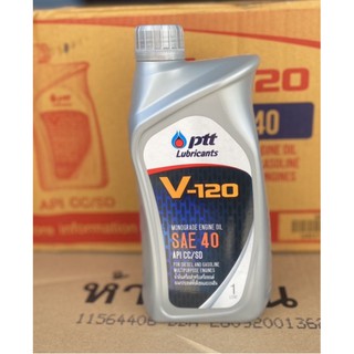 น้ำมันเครื่องปตท. วี120 PTT V-120 SAE 40 ขนาด 1 ลิตร