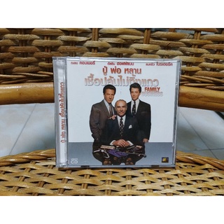 VCD ภาพยนตร์ FAMILY BUSINESS ( พากษ์ไทย )