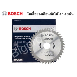 BOSCH ใบเลื่อยวงเดือนตัดไม้ 4 นิ้ว 40 ฟัน Eco