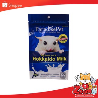 ParadisePet ชูการ์ Stick Hokkaido milk (50g)