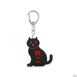 Penco Rubber Key Chain L Cat / พวงกุญแจ รูปน้องแมว (HGZ142-L)