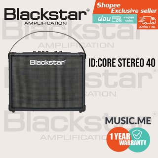 Blackstar ID:Core Stereo 40