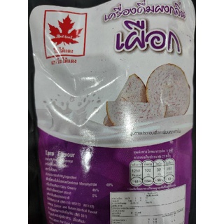 เผือก - เครื่องดื่มชนิดผง 300g TARO Flavour