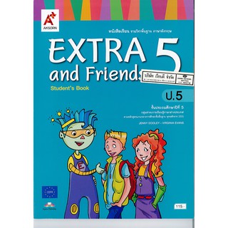 EXTRA and Friends 5 อจท./115.-/9786162037375