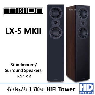 MISSION LX-5 MKII Floorstanding Speaker Walnut