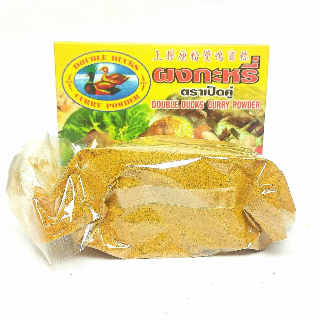 ผงกระหรี่ ตราเป็ดคู่ CURRY POWDER 400g 1กล่อง/บรรจุ 400g ราคาพิเศษ สินค้าพร้อมส่ง สำหรับเนื้อทุกชนิด