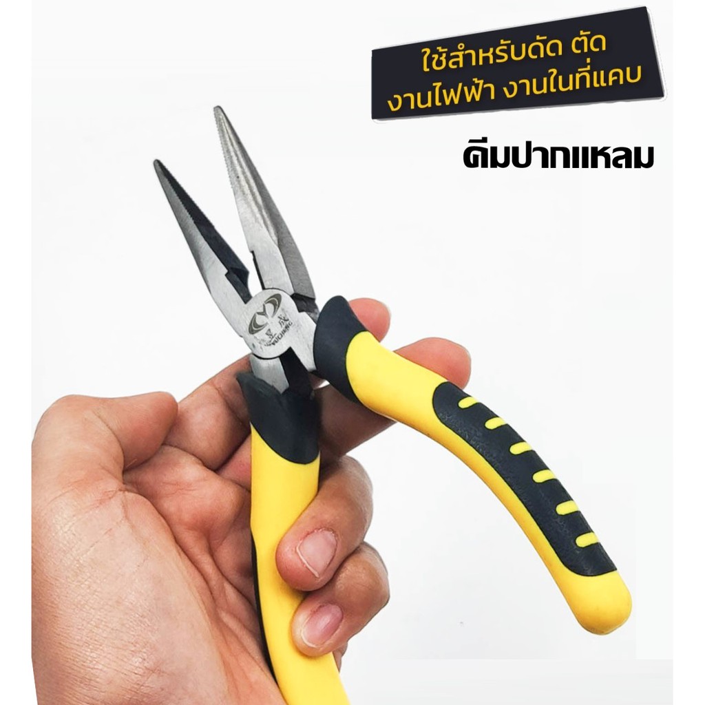 คีม6นิ้ว และ8นิ้ว (ปากแหลม ปากเฉียง ปากจิ้งจก) คีมตัดสายไฟมีสปริงในตัว คีมเครื่องมือช่าง คีมอเนกประสงค์ - รูปที่ 2