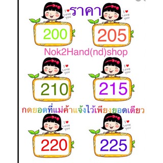 งานไลฟ์สดมือสอง สภาพดี