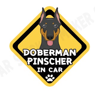 สติกเกอร์ติดรถ สติ๊กเกอร์ติดรถยนต์ สติกเกอร์หมา DGA87  doberman pinscher dog