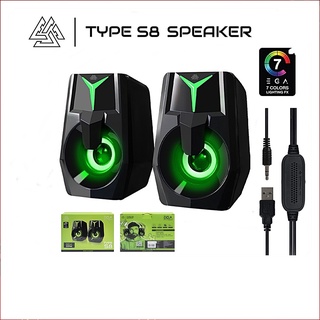 ลำโพงคอม EGA TYPE S8 SPEAKER ลำโพง มีไฟ เชื่อมต่อผ่าน JACK 3.5mm + USB ระบบเสียง Stereo ประกันศูนย์ 1 ปี