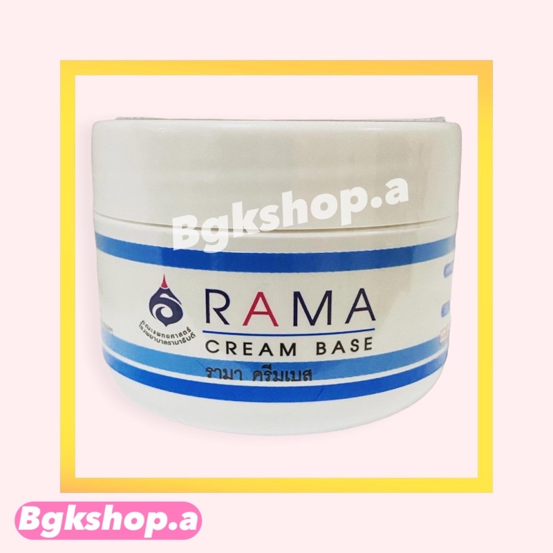 รามาครีมเบส (Rama Cream base) ขนาด 50 กรัม