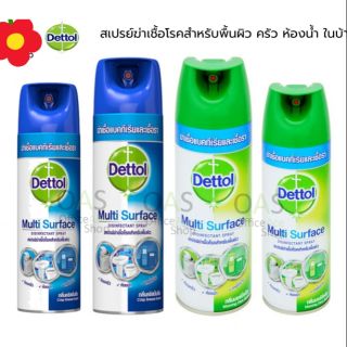 พร้อม​ส่ง​‼️ เดทตอล สเปรย์ ฆ่าเชื้อ 99.99% 450มล Dettol Disinfectant Spray 450ml