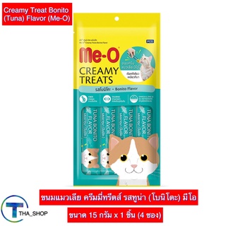 THA shop [15 ก x 1] Me-O Creamy Treat Bonito มีโอ ขนมแมว ครีมมี่ทรีตส์ รสโบนิโตะ ขนมแมวเลีย อาหารแมว Cat Snack แคทสแน็ค