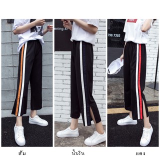 🇹🇭ส่งทุกวัน/กางเกงวอร์มสีดำ ใส่ทำงาน ใส่เที่ยว ทรงทรง ปลายขาแหวก 4 ส่วน แต่งเส้นข้าง2เส้น Minimal Korean Style