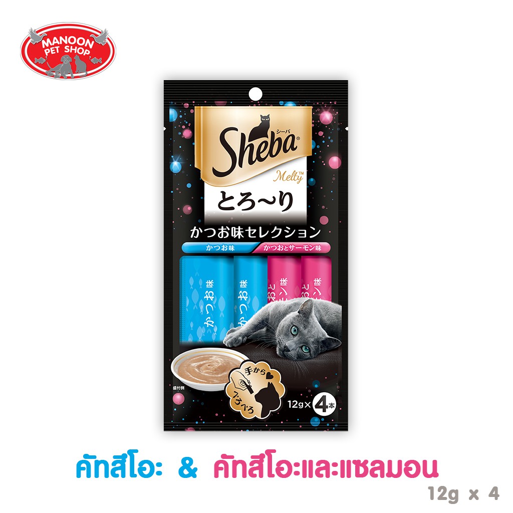 สินค้ารวมส่งฟรี⚡ [MANOON] Sheba Melty ชีบา เมลตี้ รสคัทสึโอะ & รสคัทสึโอะและแซลมอน 12gx4 ❤️ 🚛COD.เก็บเงินปลายทาง