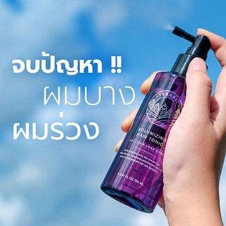 Terapic Volumizing Hair Tonic สูตรใหม่ หอมเย็น สดชื่น สบายหนังศรีษะ