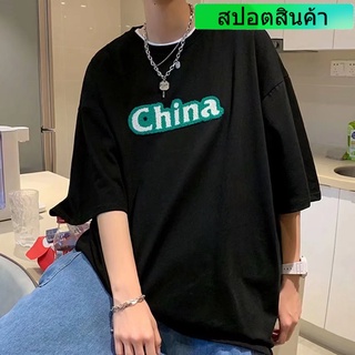 5XLเสื้อยืดแขนสั้น พิมพ์ลายการ์ตูน ทรงหลวม โอเวอร์ไซซ์ สไตล์เกาหลี ฮิปฮอป แฟชั่นฤดูร้อน สําหรับผู้ชาย