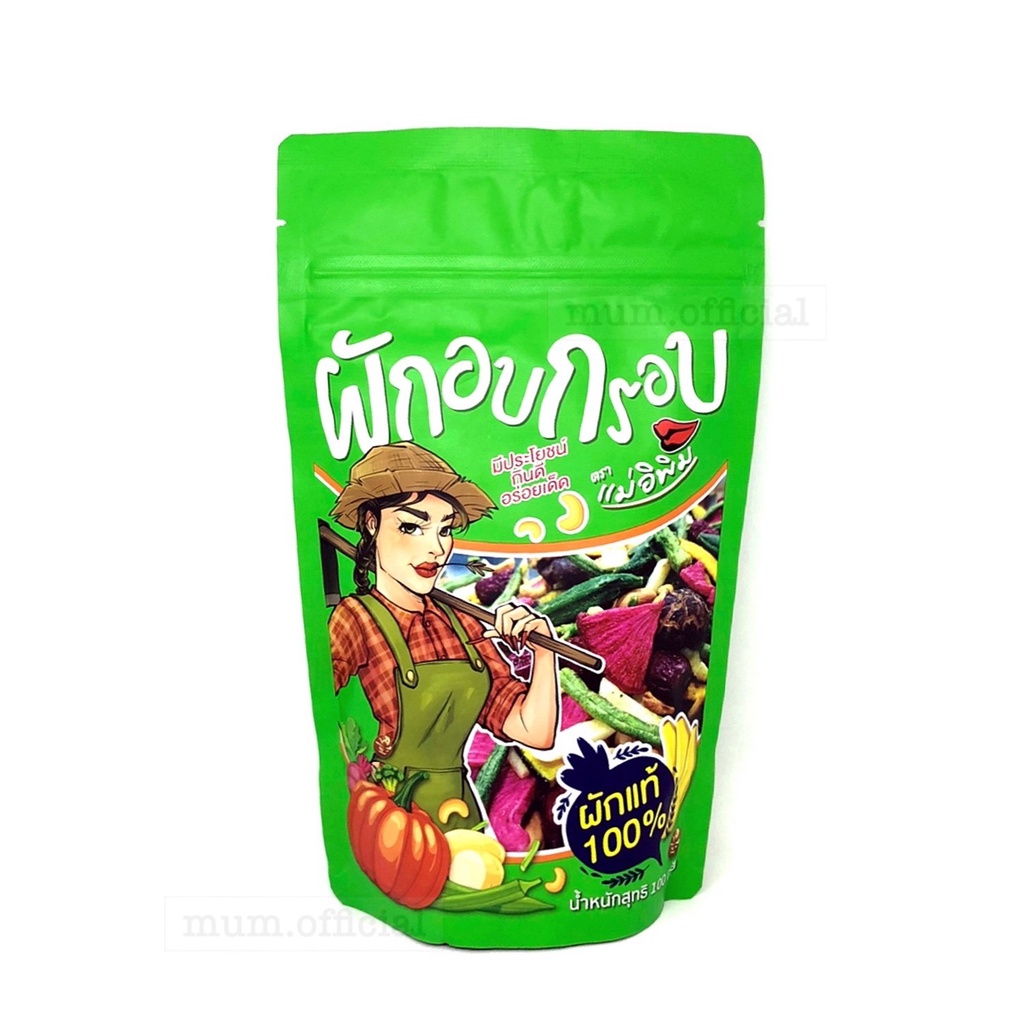 ปลาร้าแม่อิพิม ปลาร้าพิมรี่พาย ถูกที่สุด ส่งฟรี - รูปที่ 6