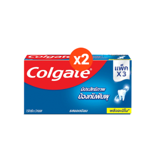 ยาสีฟัน คอลเกต รสยอดนิยม 150 กรัม แพ็ค 3 หลอด x2 รวม 6 หลอด ช่วยป้องกันฟันผุ Colgate Great Regular toothpaste 150g x 6 tubes