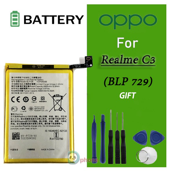 Blp729 realme аккумулятор