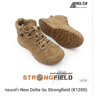 รองเท้า..New.Delta..มี2สี.ดำ,ทราย