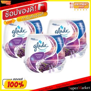 🚚พร้อมส่ง!! 💨 GLADE SCENTED เกลด เซ็นท์เต็ด เจลปรับอากาศ ขนาด 180/200กรัม ยกแพ็ค 3ชิ้น AIR GEL (สินค้ามีคุณภาพ) ผลิตภัณฑ