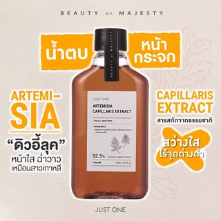 B.O.M Just One Artemisia Capillaris Extract 150ml.