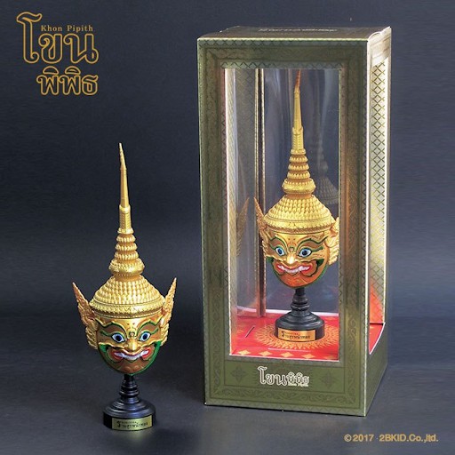 เศียรโขนพิพิธ รามสูรหน้าทอง (Golden Face Ramasura) โมเดลรามเกียรติ์